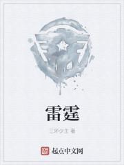 雷霆126-105大胜鹈鹕