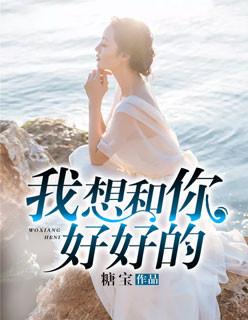 你身上有她的香水味说说