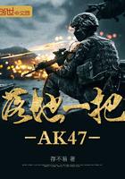 落地一把m78万岁