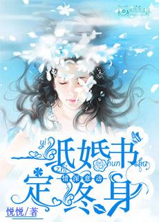 一纸婚书能解决什么问题