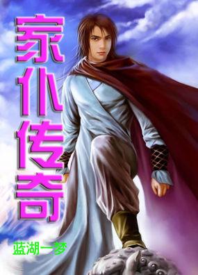 上海家传奇贸易有限公司