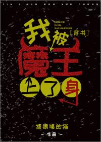男主绿的