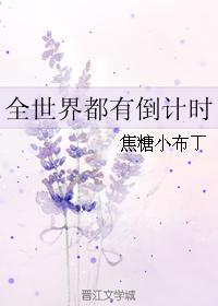 还有没有倒计时