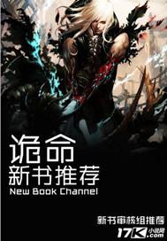 诡命异蚀全CG全攻略图文