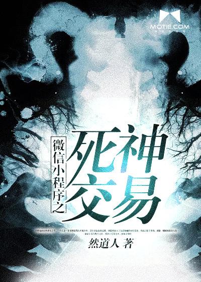 微信小程序交易怎么退款