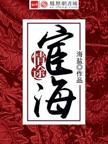 草根逆袭完结排行榜