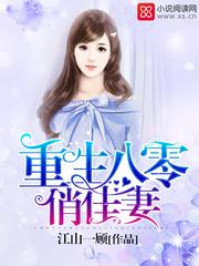 许你盛世安宁番外孟繁顾云波