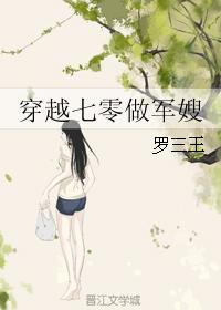 赚钱撩糙汉兵哥