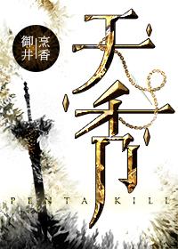 草坪横野披大衣打一生肖