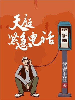 天庭救援生命教育体验基地