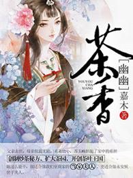 筝音