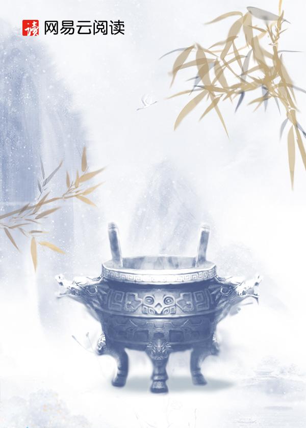 天降龙婿全集免费播放