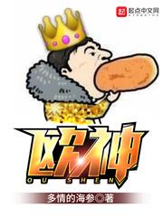 欧神诺中国玉新品将发布