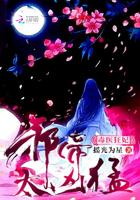 天才神医之逆天魔妃
