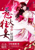 阡陌成凰未删减版1751在线观看