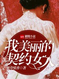 名字里有女神的游戏