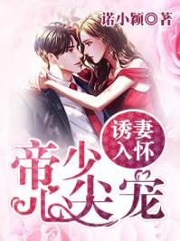 今夜星辰似你鹿单东在哪儿看