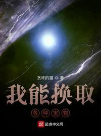我能兑换的东西