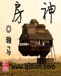 房神高速路线图最新