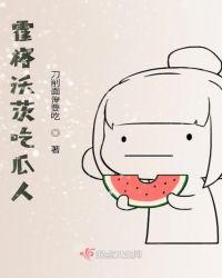 霍格沃茨视频