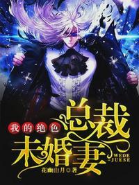 沈浪与苏若雪最新章节更新 无极
