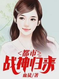 医武兵王陆轩最新章节vip