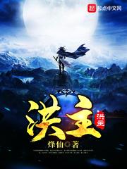 洪宇宙