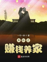 木叶之从鸣人复仇开始