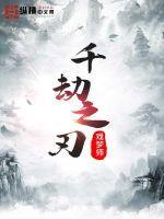 永劫模型