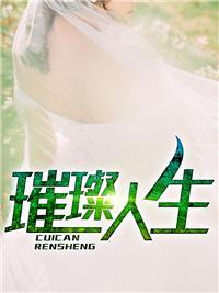 叶辰萧初然全部目录最新3479章免费阅读