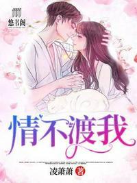 度我不渡她dj
