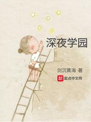 深夜学园t×t