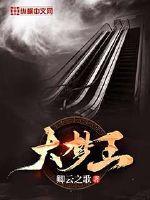 大梦王小书包神笔马良