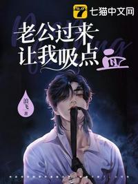 老公让我吸他小弟