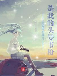 我的后妈貌美如花漫画