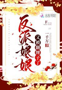 小太妃在八零免费