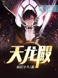 龙浩赵晴免费阅读全文
