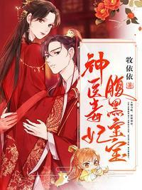 云绾宁墨晔简介