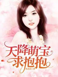 秦薇浅封九辞全文免费阅读r