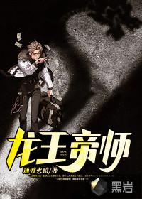 龙王大帝神像