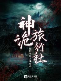 河南旅神旅行社