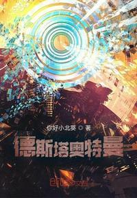 我想看泽塔奥特曼的最后一集