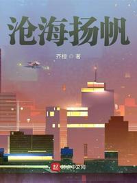 沧海而立马骏高雅
