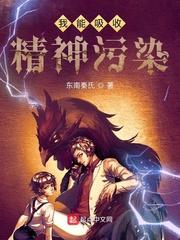 诡异世界签到可太难了顶点