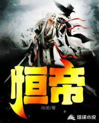 桓帝灵帝是谁