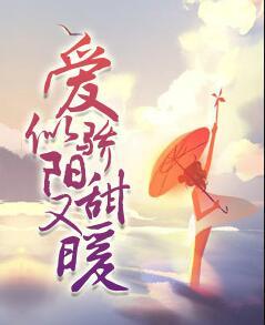 阮星晚周辞深免费正版无广告