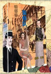 装修队装修合同