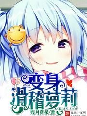 滑稽主播txt八零