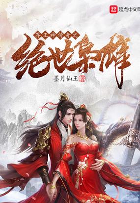 界王神剑有什么用