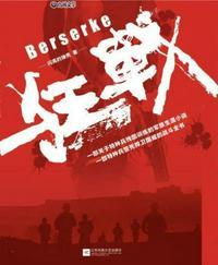 狂战士时装上衣选什么技能